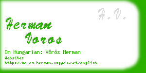 herman voros business card